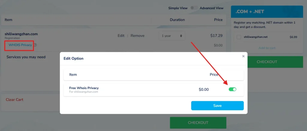 NameSilo 结算前检查 WHOIS Privacy